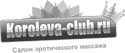 Koroleva Club